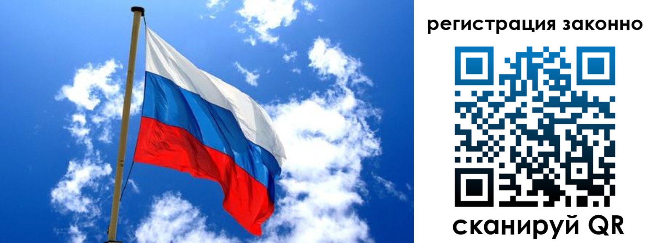временная регистрация законно в Нефтекумске